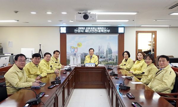 안양시의회 총무경제위원회 신종 코로나바이러스 관련 비상대응 체계 점검 나선 후 기념 사진
