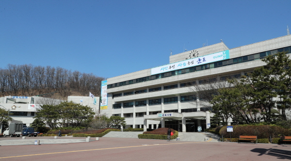 군포시청