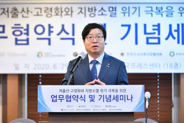 지방 4대 협의체, 정부 4개 위원회와 손을 맞잡다!