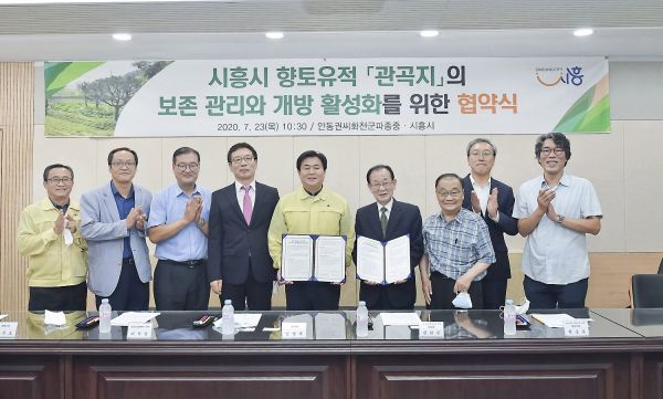 향토유적 관곡지, 전면 보수 마치고 시민에 더 가까이