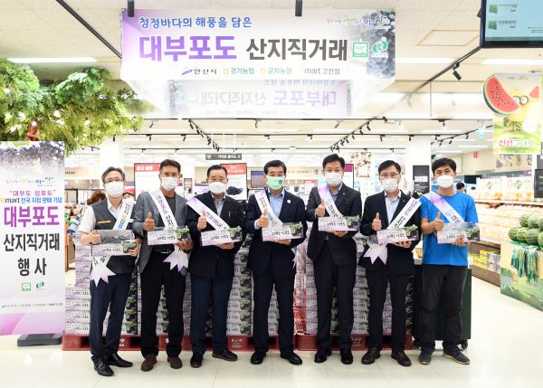 윤화섭 시장 ‘대부포도위크’ 행사장을 찾아 특별판촉행사를 함께 했다.
