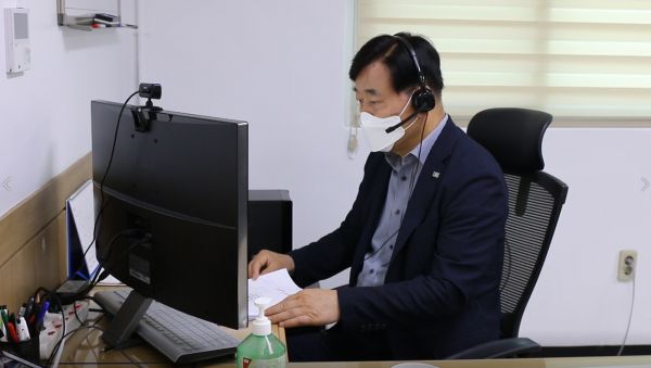안양도시공사“화상회의”