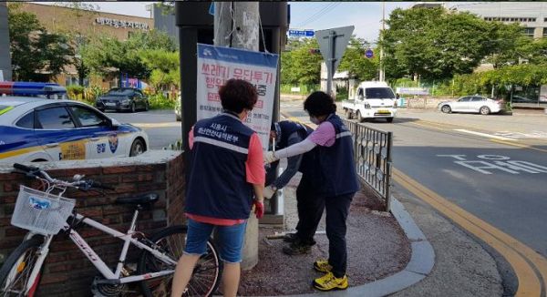 시흥 매화동, 제8호 태풍‘바비’북상에 따른 재해위험지역 긴급 점검하는 주민들 모습