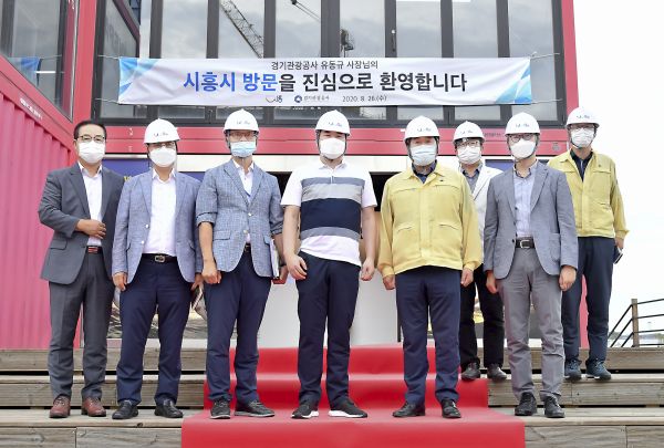 임병택 시흥시장과 유동규 경기관광공사 사장은 시화MTV 현장을 공동 답사 후 기념