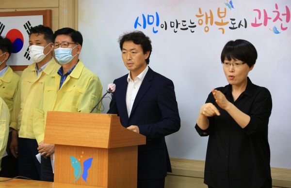 김종천 과천시장, 정부 발표 ‘정부과천청사 부지 등에 4천여 호의 공공주택 공급계획’에 반대 성명을 발표 하고 있다.
