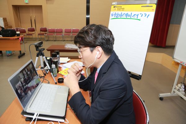 과천시, 시민 주도 토론문화 정착을 위한 퍼실리테이터 양성 교육과정 온라인서 첫 강의