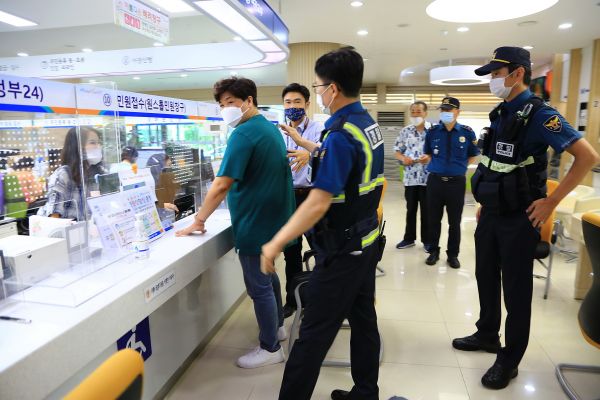 과천시, 시민과 직원 안전확보 위해 민원실 등에 비상벨 설치 후 경찰합동 모의훈련 실시 모습
