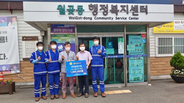㈜동영산업, 월곶동 지역주민을 위한 ‘추석 온정나누기’후원금 100만 원 전달