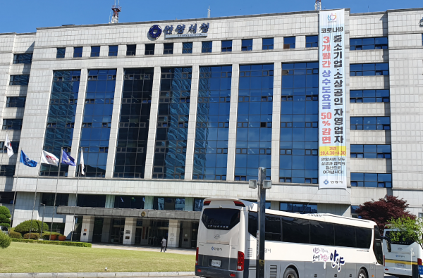 안양시 중소상공인에 수도요금 절반 덜어줬다