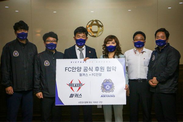 FC안양, 스포츠 리커버리 브랜드 ‘헐커스’와 공식 후원 재계약 체결