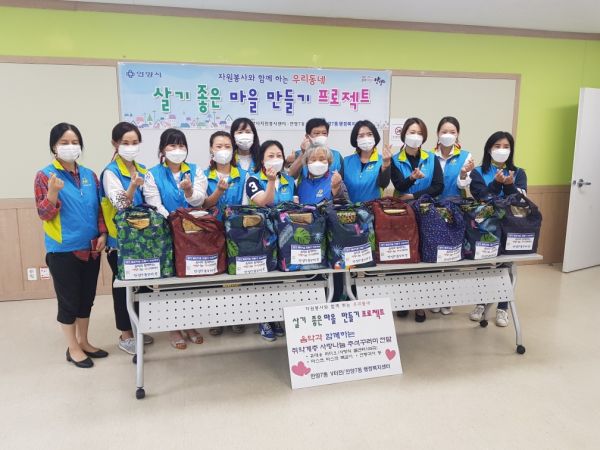 안양시 안양7동, ‘사랑의 콜센터’음악과 함께하는 사랑나눔 추석 꾸러미 전달