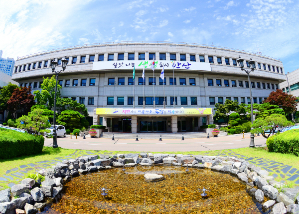 안산시청 전경 사진