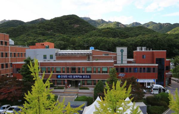 과천시보건소