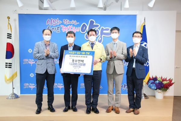 추석연휴 앞두고 , 안양시 관내 기업, 단체에서 어려운 이웃을 위해 써달라며 온정의 손길이 늘어 나고 있다. 가운데 최대호안양시장 모습