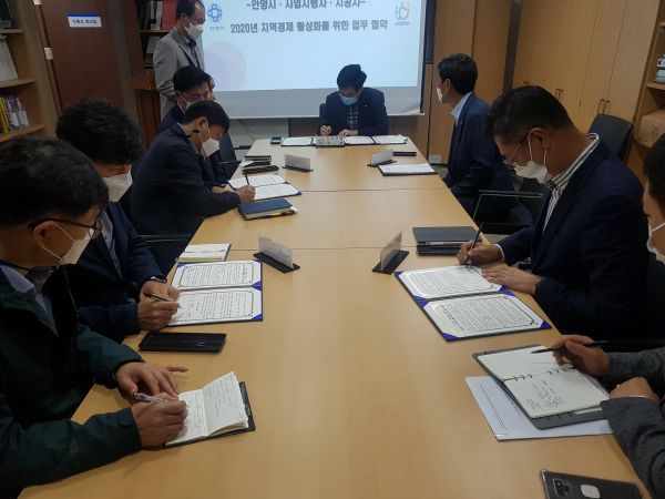 3개 업체 관계관과 협약을 체결했다.