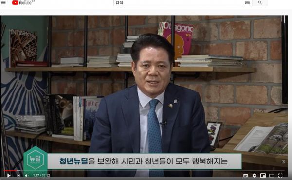 안양시,『뉴딜&뉴라이프 안양』유튜브 영상 제작