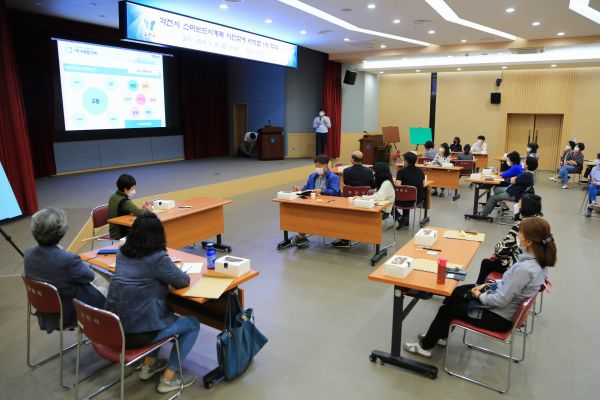과천시, 스마트도시 구현 아이디어 시민에게 듣는다…‘과천시 스마트도시 리빙랩 시민참여단’ 운영