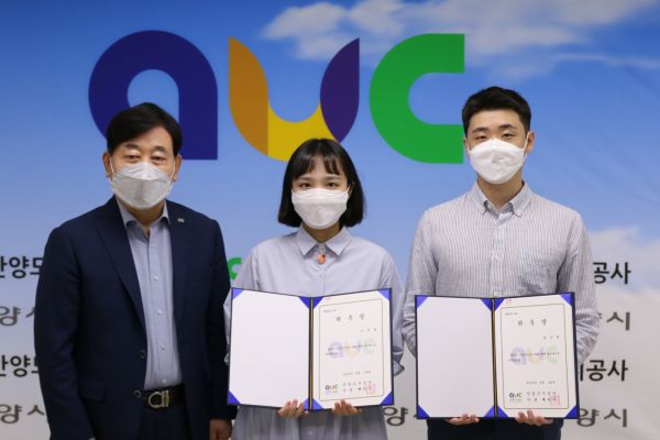 안양도시공사, 파워 유튜버 명예홍보대사 위촉