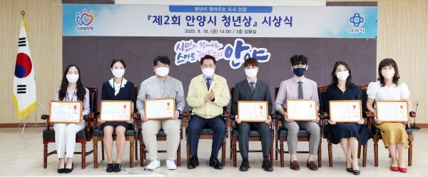 청년도시 안양시, 제2회 안양시 청년상 시상 후 수상자와 기념 사진 , 가운데 최대호안양시장 모습