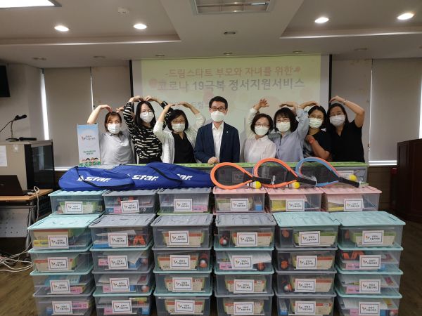 가정 힐링으로 코로나19 불안심리 떨치시죠!.