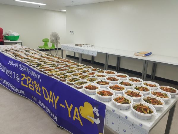 대야동 지역사회보장협의체 독거세대 밑반찬 나눔「건강한 day-ya」실시
