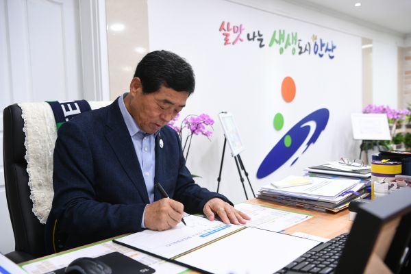 안산시, 전국 ‘탈(脫)석탄 금고 선언’동참