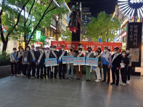 거리두기 동참하는 당신이 최고