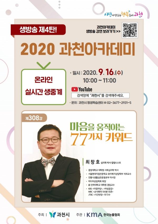 포스터