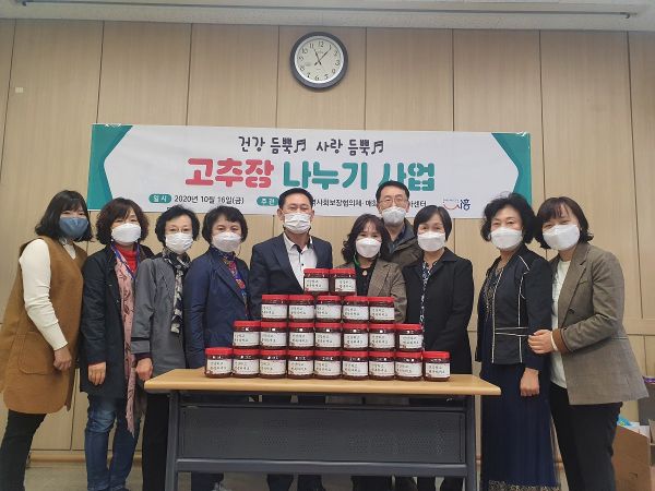 매화동 지역사회보장협의체, 독거노인·장애인세대 등 저소득층에게 수제 고추장 전달