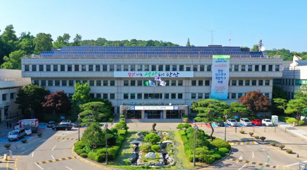 안산시, 2020 고용 우수기업 인증제 참여 기업 모집