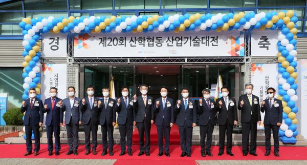 박춘호 시흥시의회 의장, 산학협동 산업기술대전 개막식 참석