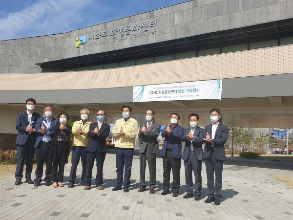 시흥‘K-골든코스트’성공적 추진, 소통을 통한 환경보전과 함께