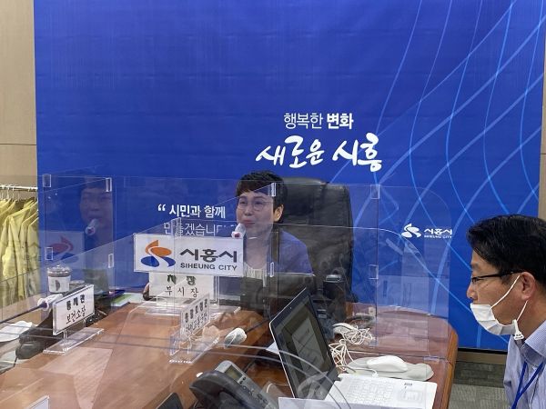 시흥시, 국제안전도시 공인 사업 온라인 직원 교육 실시