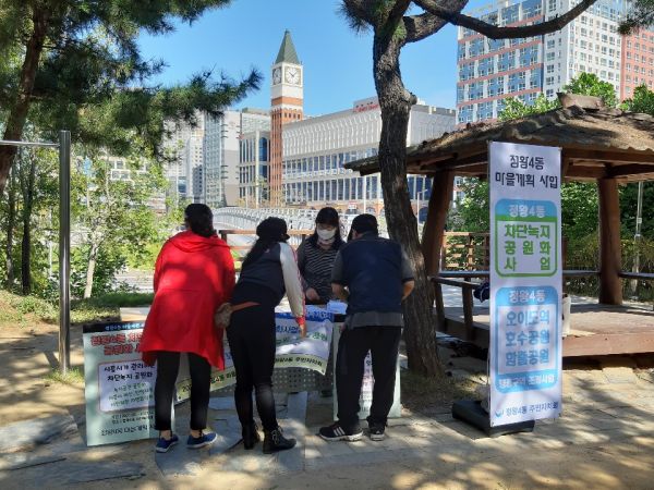 정왕4동, 주민의견 수렴으로 21년 마을계획 ‘박차’