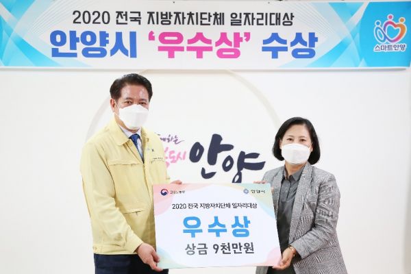 최대호 시장 “문 대통령의 지역균형 뉴딜을 안양 발전의 축으로”