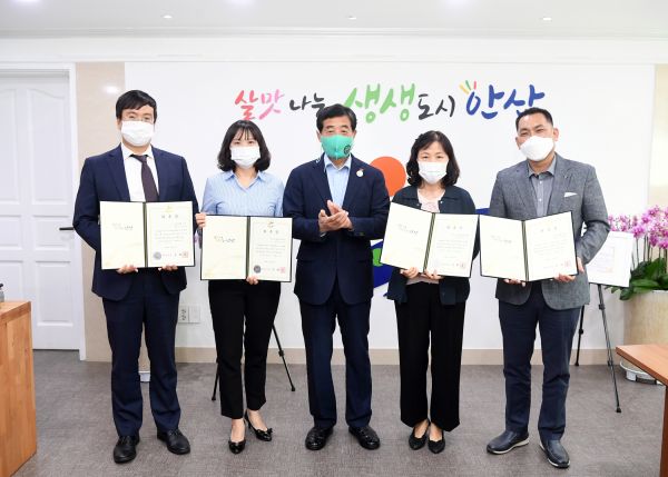 안산시 ‘아동권리 옴부즈퍼슨’ 위촉