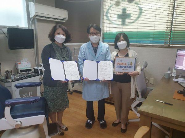 시흥시, 우리동네 치매안심주치의 제도 운영