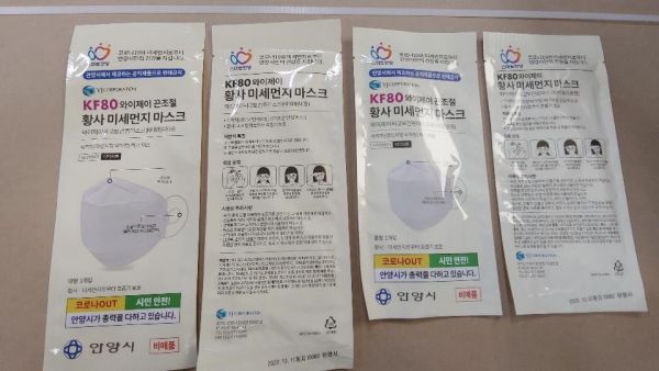 안양시, 보건용마스크 83만매 저소득층 가정에 보급하기로.