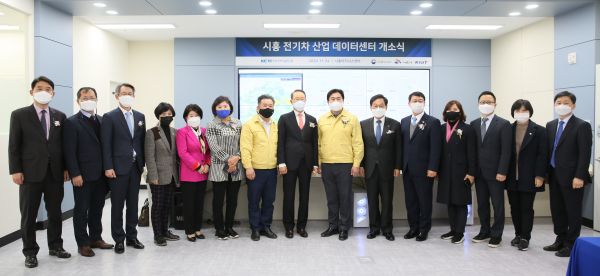 시흥시의회, 전기차 산업 데이터센터 개소식 후 기념사진