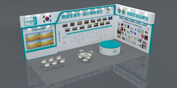 중국 린이수입상품박람회 12월 4일~6일