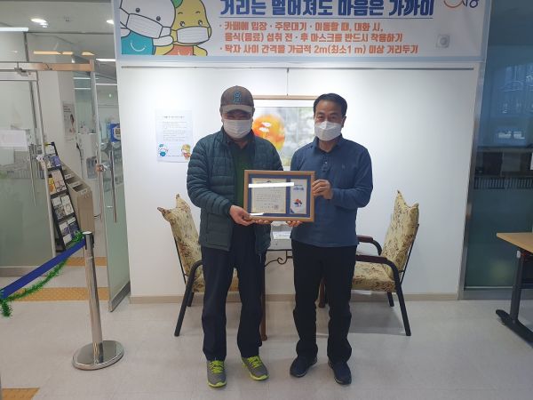 대야동 주민센터 흉기난동사건 범인 검거 도운 김영석 씨 ‘용감한 시민상’