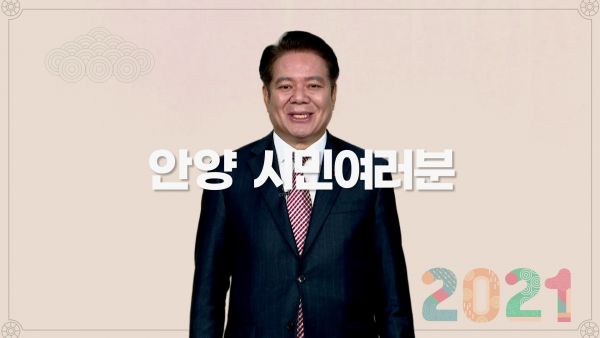 흰 소의 신성한 기운 듬뿍 받아 행복이 늘 함께하시길.