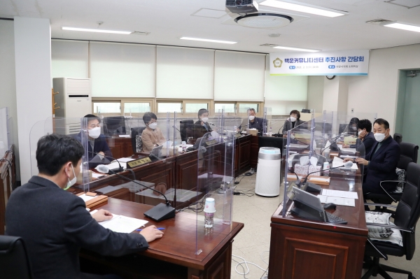 의왕시의회, 백운커뮤니티센터 민원해소 발 벗고 나서