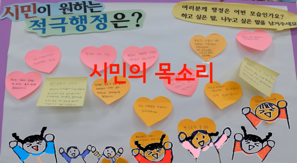 안양시, 적극행정 2관왕