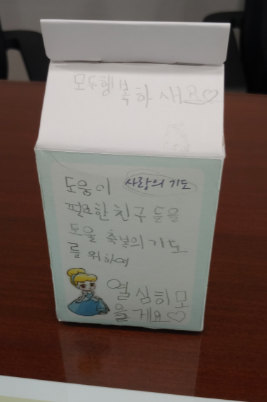 산본감리교회, 저소득 환아 위해 성금 200만원 전달