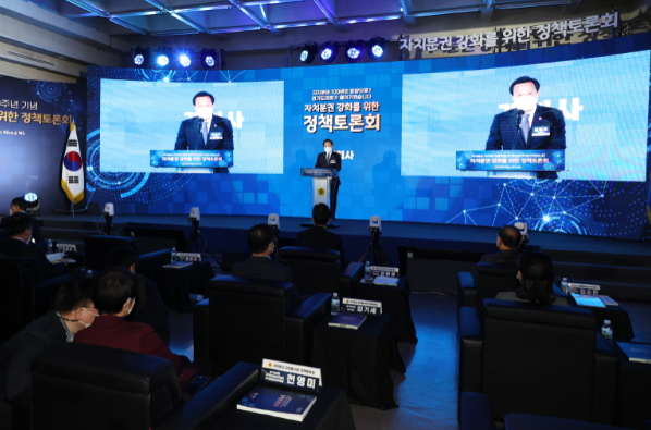 경기도의회, 지방자치 부활 30주년 기념 '자치분권 강화를 위한 정책 토론회' 에서 인사말을 하고 있는, 장현국경기도의회의장 모습