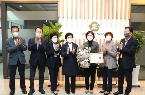의왕시 윤미근 의원, 지방의정봉사상 수상