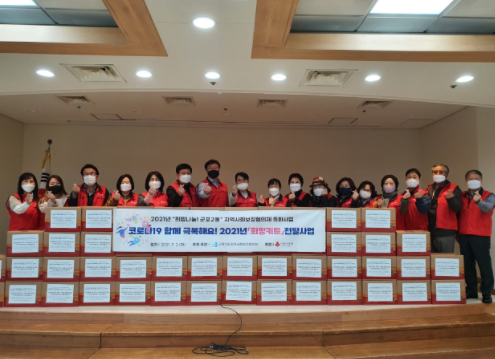 군포2동 지역사회보장협의체 위원들이 관내 취약계층을 방문해 ‘희망키트’를 전달했다.