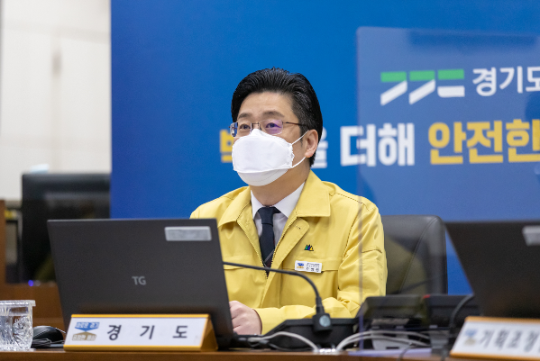 오병권 경기도지사 권한대행 회의 진행 모습