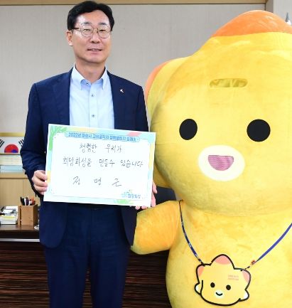 정명근 화성시장, 청렴챌린지 동참